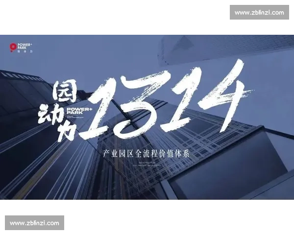 以全局视野掌控复杂局势推动战略主动与稳健发展新格局构建时代方向 以全局视野掌控复杂局势推动战略主动与稳健发展新格局构建时代方向