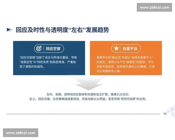 评论爆炸引发舆论狂潮平台互动失控背后的情绪共振与传播机制探析
