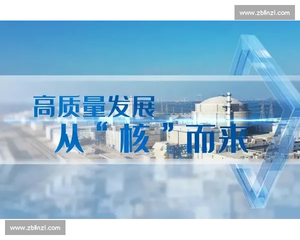 以绿色生态为核心引领高质量发展共建人与自然和谐未来新时代新篇章