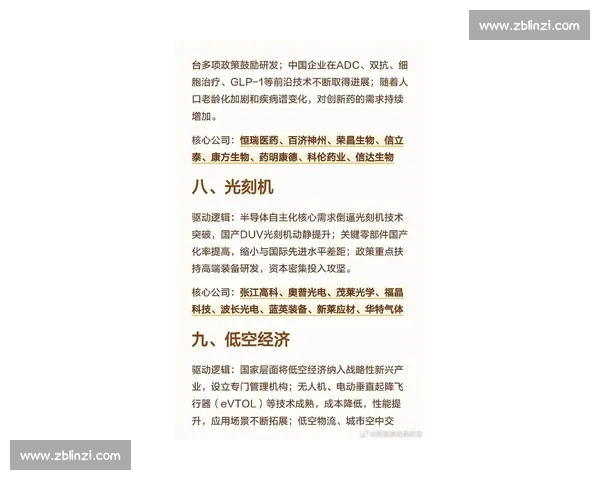 2026年度全球科技企业影响力榜单重磅更新解读权威发布与趋势前瞻