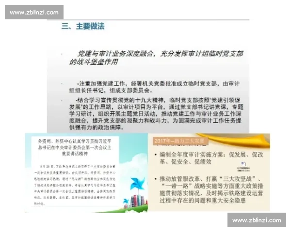 有效应对生活与工作压力的策略与方法探索